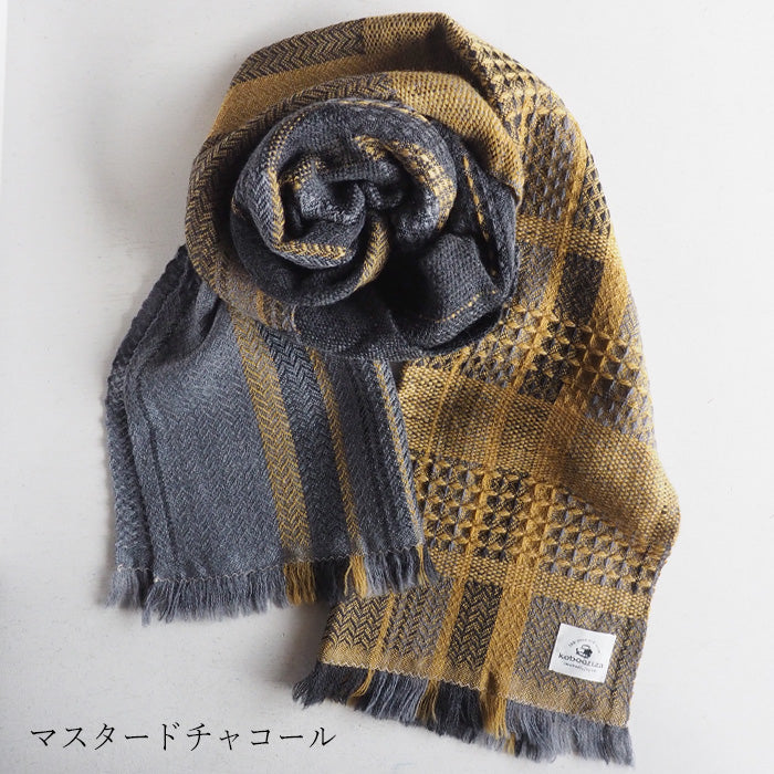 4色】kobooriza 工房織座 ウール100％ かわり織りマフラー2 メンズ
