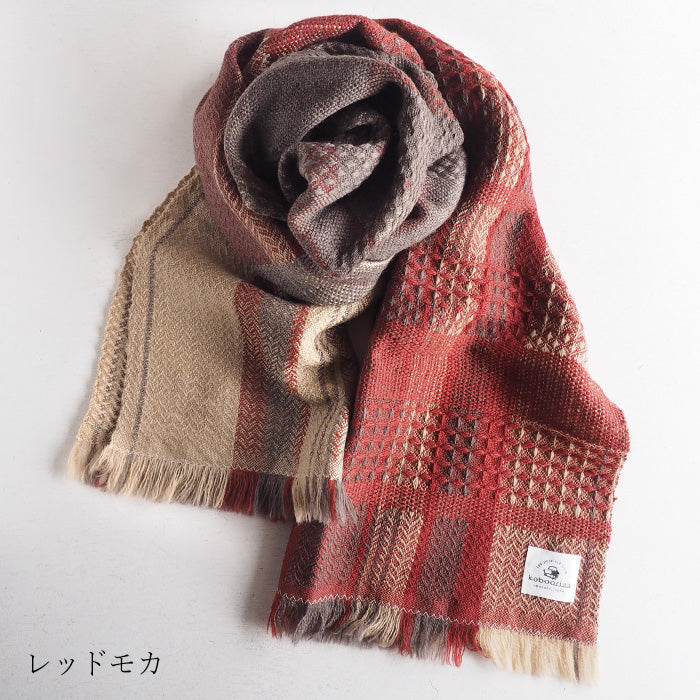 4色】kobooriza 工房織座 ウール100％ かわり織りマフラー2 メンズ