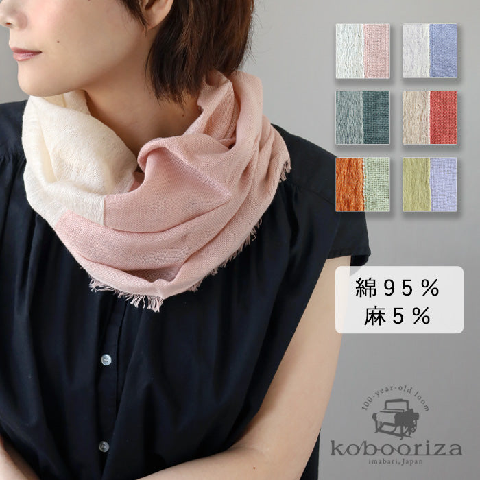[6 colors] kobooriza Cotton Linen NECKABLE Hoodie Snood Ladies [K-NC-NK01-23] 
