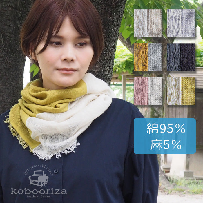 【6色】kobooriza 工房織座 綿 麻 NECKABLE パーカースヌード レディース [K-NC-NK01]