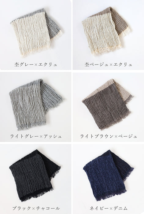 [6 colors] Kobooriza Kobo Oriza Cotton x Wool Reversible Neck Warmer for Men and Women [K-NW-NW02] 