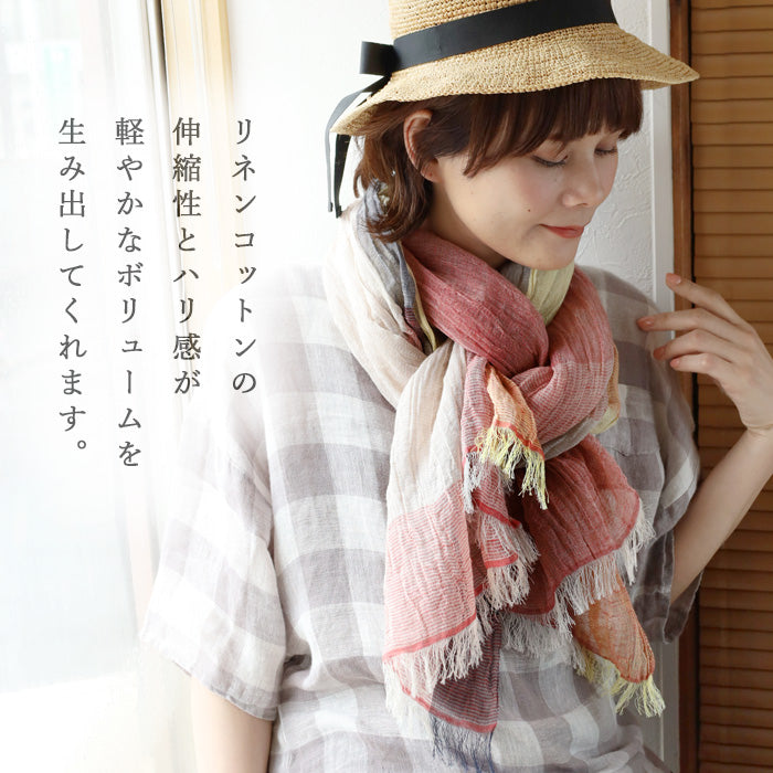 [5 colors] Kobooriza SHIBO Linen Cotton Bicolor Shawl Ladies' Men's [K-OS-HC03] Imabari City, Ehime Prefecture