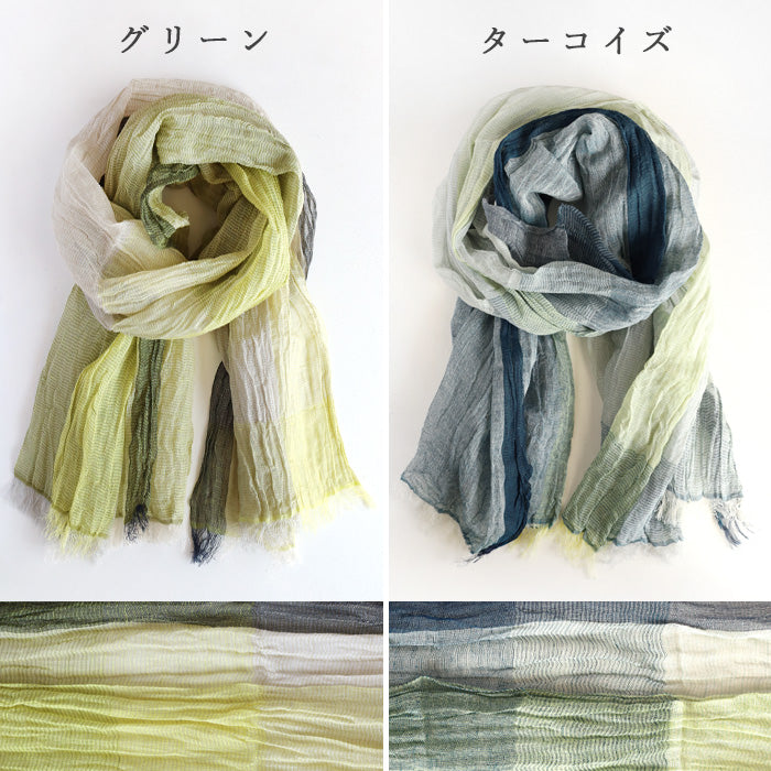 [5 colors] Kobooriza SHIBO Linen Cotton Bicolor Shawl Ladies' Men's [K-OS-HC03] Imabari City, Ehime Prefecture