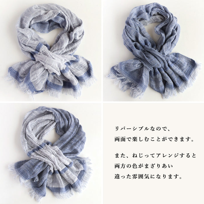 kobooriza Cotton 100% Chotcolle Reversible Short Muffler Men's Women's [K-SM-CR01] Ehime Prefecture Imabari City Textile 