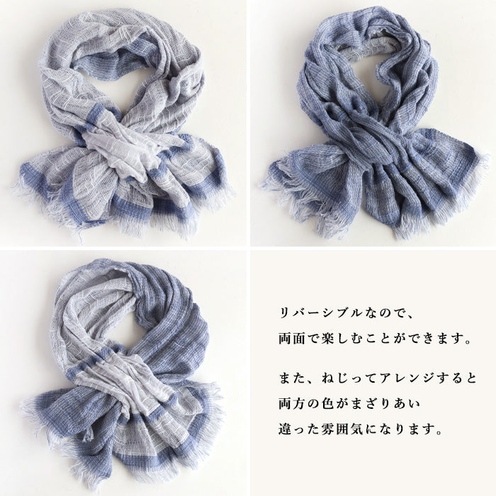 kobooriza Cotton 100% Chotcolle Reversible Short Muffler Men's Women's [K-SM-CR01] Ehime Prefecture Imabari City Textile 