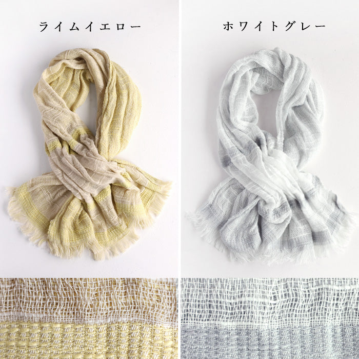 kobooriza Kobo Oriza Cotton 100% Chotcolle Reversible Check 圍巾男式女式 [K-SM-CR02] 愛媛縣今治市紡織