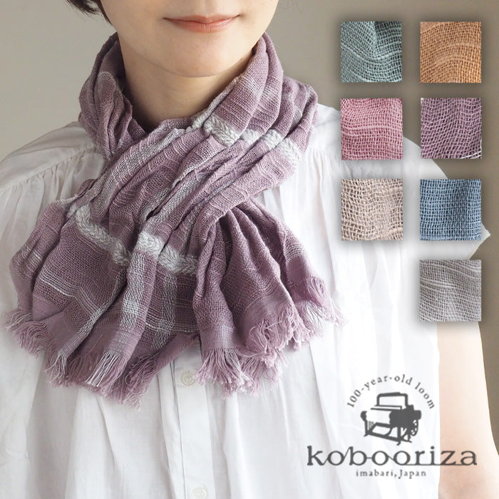 kobooriza Kobo Oriza Cotton 100% Chotcolle Reversible Check 圍巾男式女式 [K-SM-CR02] 愛媛縣今治市紡織