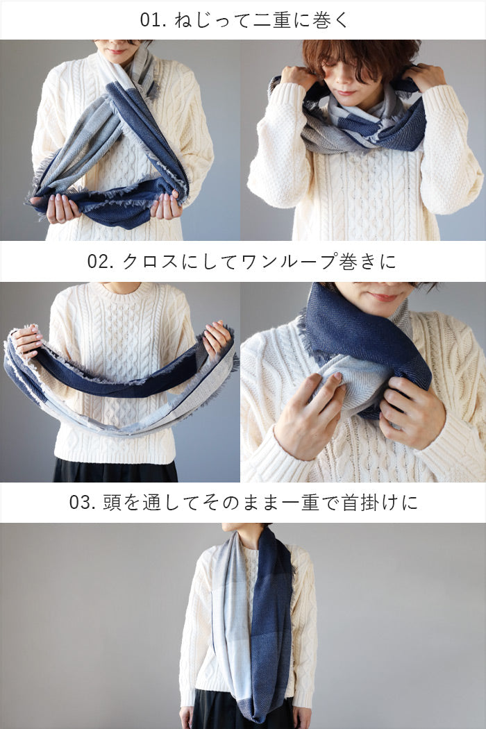 [3 colors] Kobooriza Kobo Oriza Wool AYA Gradation Snood Women's Men's [K-SN-TW06] 