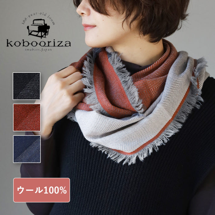 [3 colors] Kobooriza Kobo Oriza Wool AYA Gradation Snood Women's Men's [K-SN-TW06] 