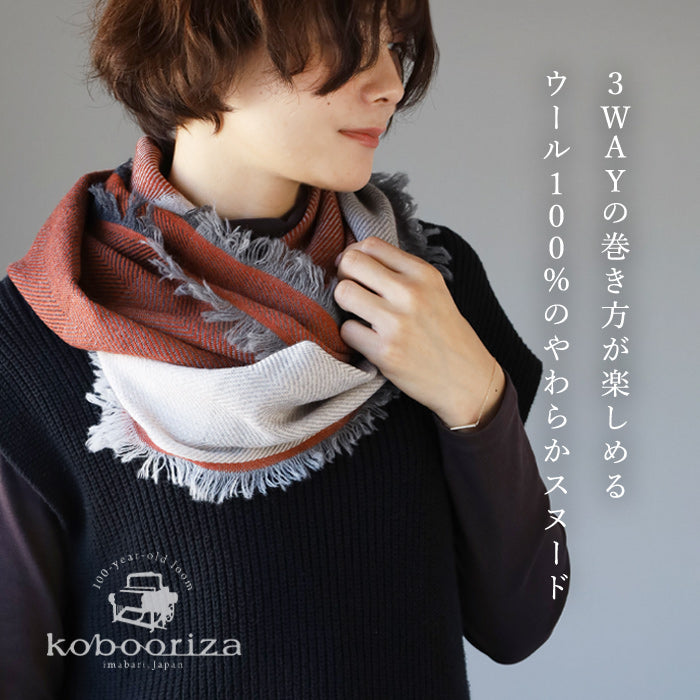 [3 colors] Kobooriza Kobo Oriza Wool AYA Gradation Snood Women's Men's [K-SN-TW06] 