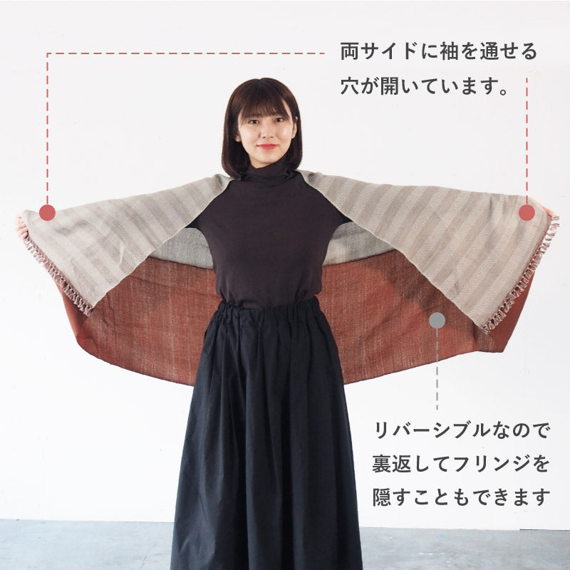 【3色から選べます】kobooriza 工房織座 ショール・マフラーとして使える 羽織れるストール ウール混 メンズ レディース [K-SS-HS01]