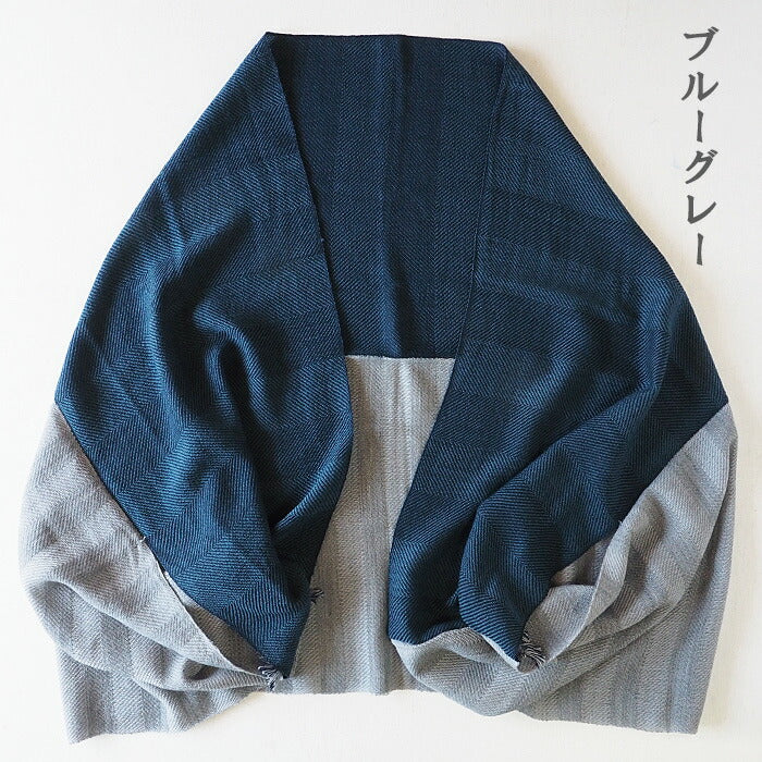 【3色から選べます】kobooriza 工房織座 ショール・マフラーとして使える 羽織れるストール ウール混 メンズ レディース [K-SS-HS01]