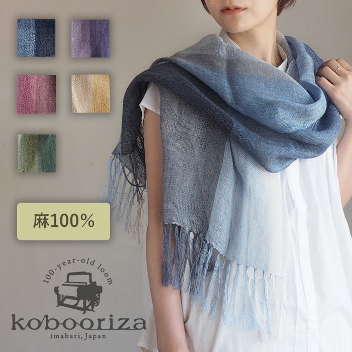 kobooriza Kobo Oriza Hemp 100% Colors Stole Ladies Men's [K-ST-AS10] Ehime Prefecture Imabari City Textile 