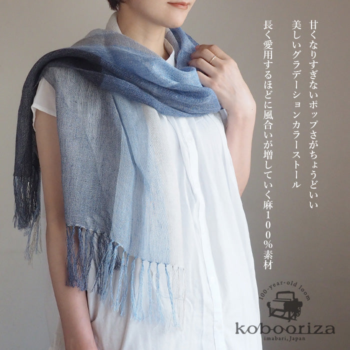 kobooriza Kobo Oriza Hemp 100% Colors Stole Ladies Men's [K-ST-AS10] Ehime Prefecture Imabari City Textile 