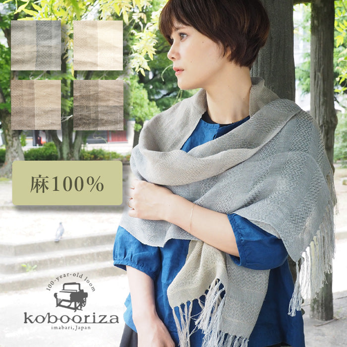 kobooriza Kobo Oriza Alternative Weave Linen Stole Hemp 100% Women's Men's [K-ST-KO06] Ehime Prefecture Imabari City Textile Brand 
