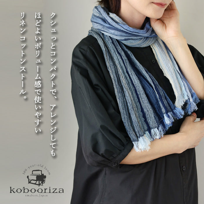 kobooriza 工房織座 KUSHU リネンコットンストール [K-ST-KS01] メンズ