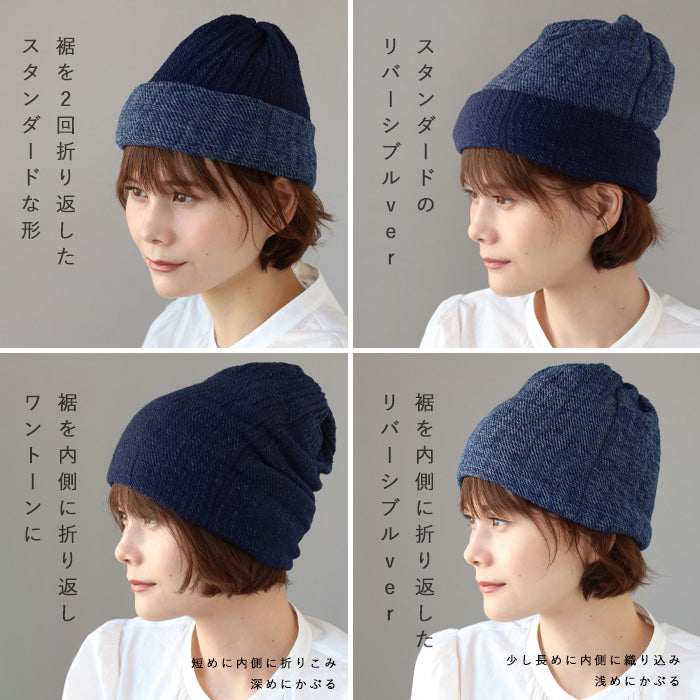 kobooriza 工房織座(こうぼうおりざ) 8通りの使い方ができる ジーンズキャップ スラブ メンズ・レディース 男女兼用 [K-WC-CC05］