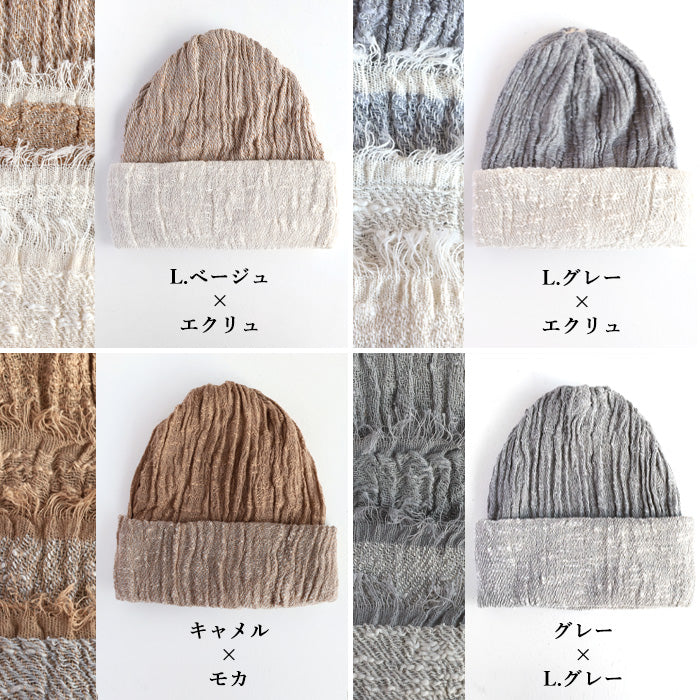 [8 colors] kobooriza Cotton cap that can be used in 8 ways Men's and women's [K-WC-CC07] 