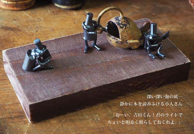 Bronze sculptor Tadashi Koizumi Kobito's object "Amber Nostalgia" [KO-OB-15] 