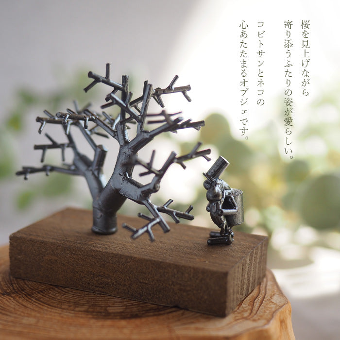 Bronze artist Tadashi Koizumi Kobito's object "Under the big cherry tree" [KO-OB-17] 