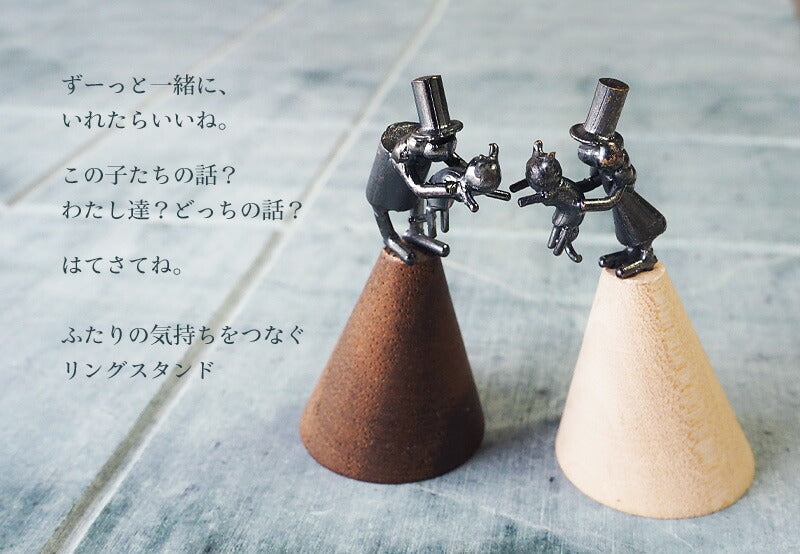 [Recommended for cat lovers] Bronze sculptor Tadashi Koizumi Kobito's ring stand "Nyanda Full Life" [KO-RS-08] 