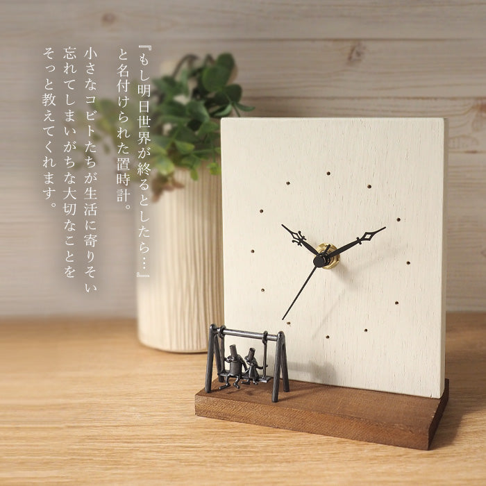 Bronze sculptor Tadashi Koizumi Kobito's table clock "If the world ends tomorrow..." [KO-WC-05] 