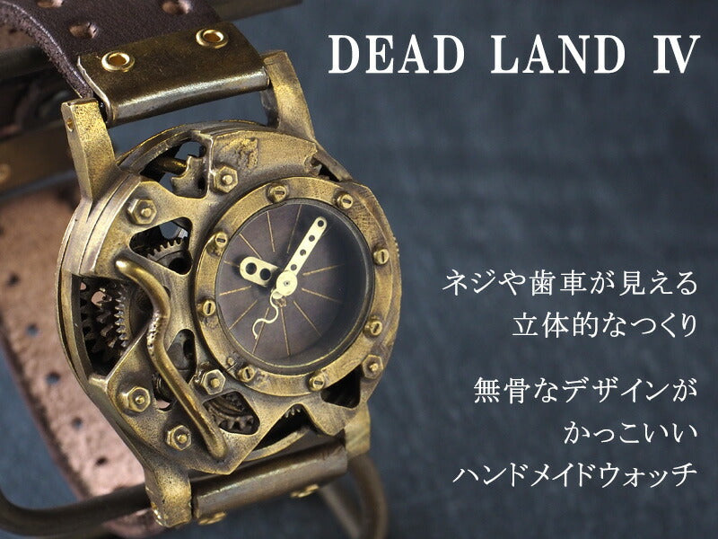 KS（ケーエス） 手作り腕時計 “Lost Future－DEAD LAND 4” [KS-LF-05]