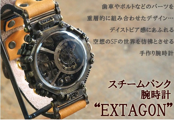 KS（ケーエス） 手作り腕時計 スチームパンク “EXTAGON -エクスタゴン-” [KS-SP-EX]