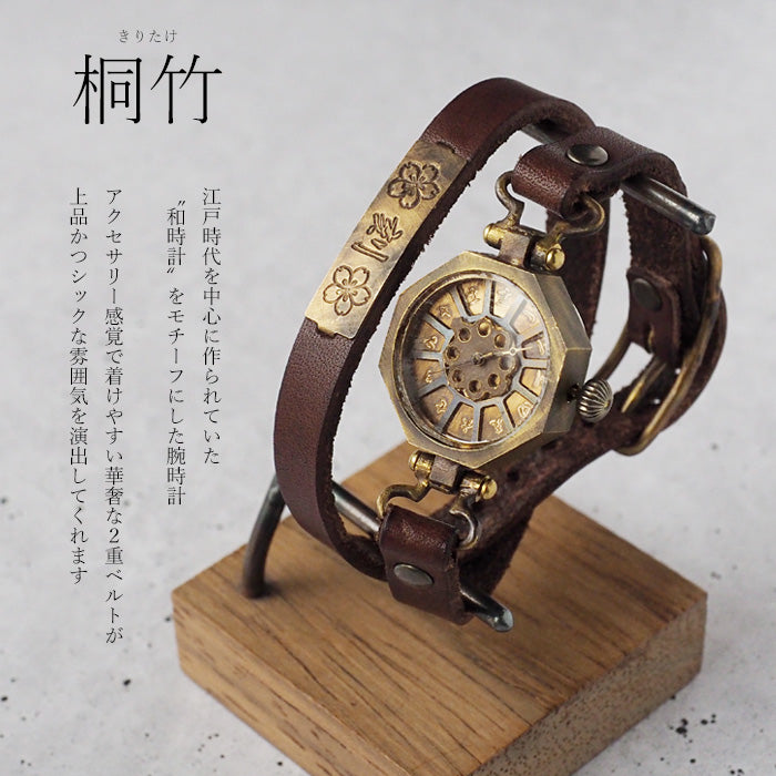 KS（ケーエス） 手作り腕時計 “和時計 桐竹（きりたけ）” 2重巻きベルト レディース [KS-WA-02]