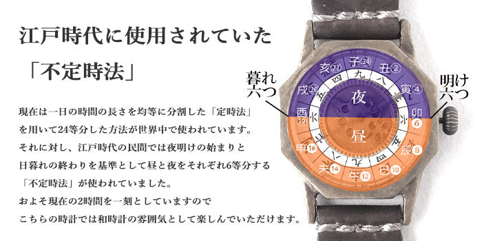 KS handmade pocket watch "Japanese clock - Yugiri" [KS-WA-09] 