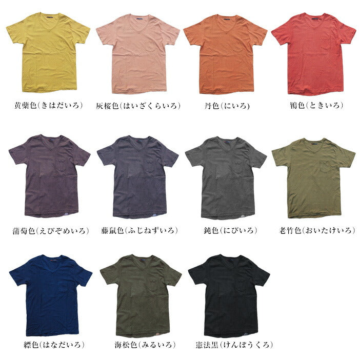 [Nekoposu Free Shipping] [11 Colors] Hand-dyed Meya Loop-knit Tenjiku Natural Dyed Organic Cotton V-neck T-shirt Short Sleeve Men's [KT-002] 