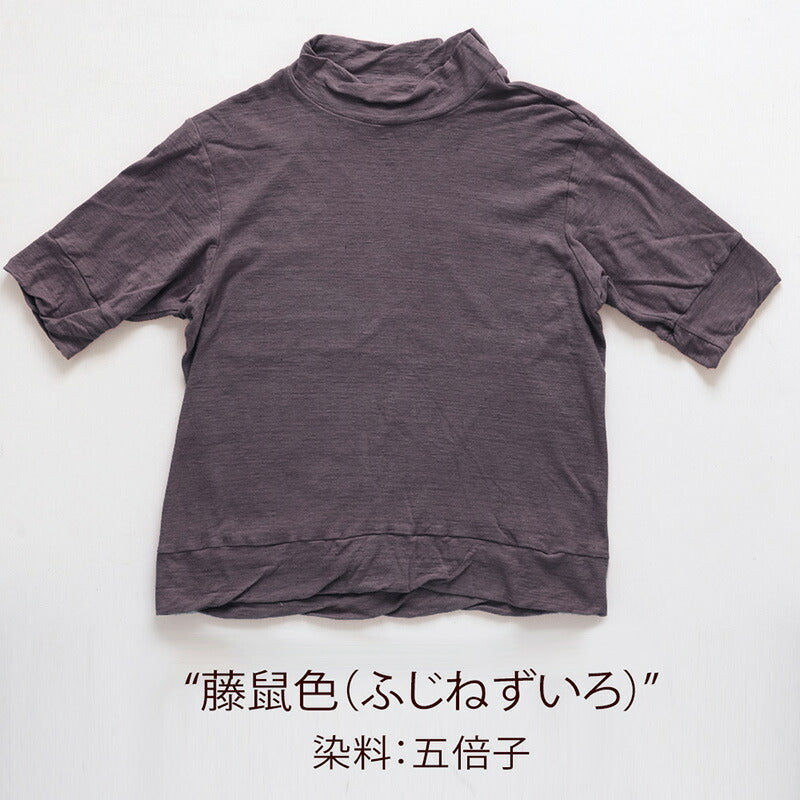 [12 colors] Hand-dyed Meya Loop-knit Tenjiku Organic Cotton Natural Dyed High Neck Cut and Sewn Half Sleeve Women's [KT004] 