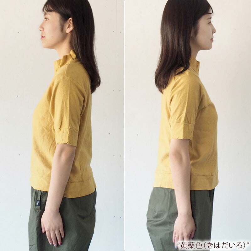 [12 colors] Hand-dyed Meya Loop-knit Tenjiku Organic Cotton Natural Dyed High Neck Cut and Sewn Half Sleeve Women's [KT004] 