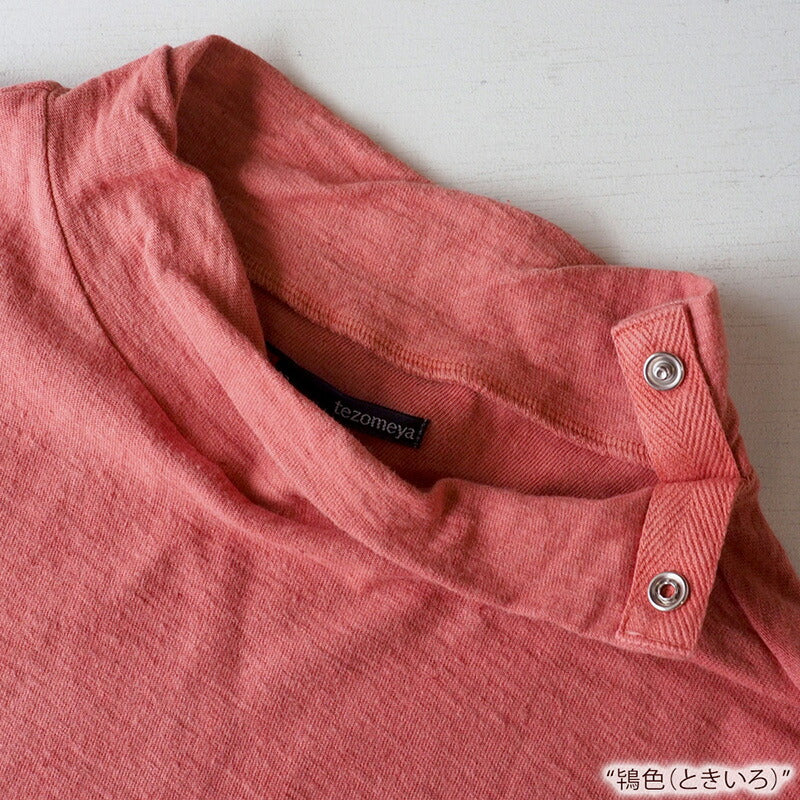 [12 colors] Hand-dyed Meya Loop-knit Tenjiku Organic Cotton Natural Dyed High Neck Cut and Sewn Half Sleeve Women's [KT004] 