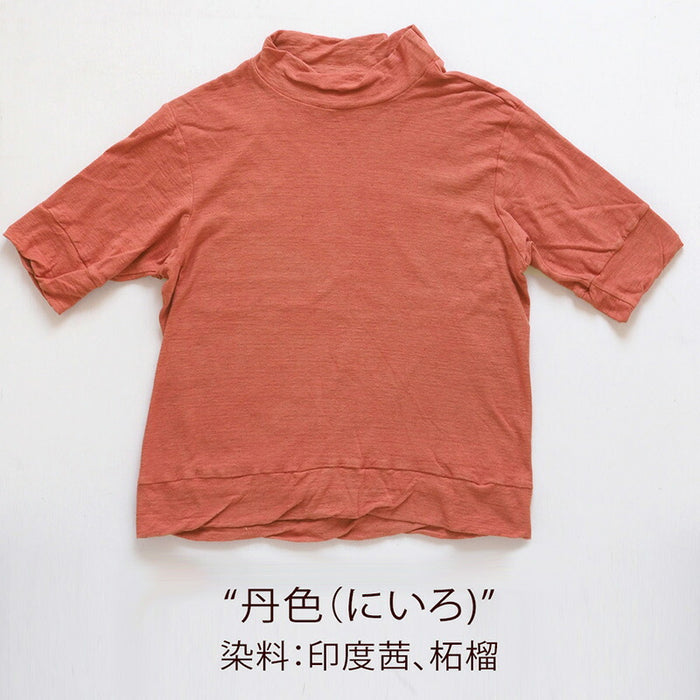 [12 colors] Hand-dyed Meya Loop-knit Tenjiku Organic Cotton Natural Dyed High Neck Cut and Sewn Half Sleeve Women's [KT004] 