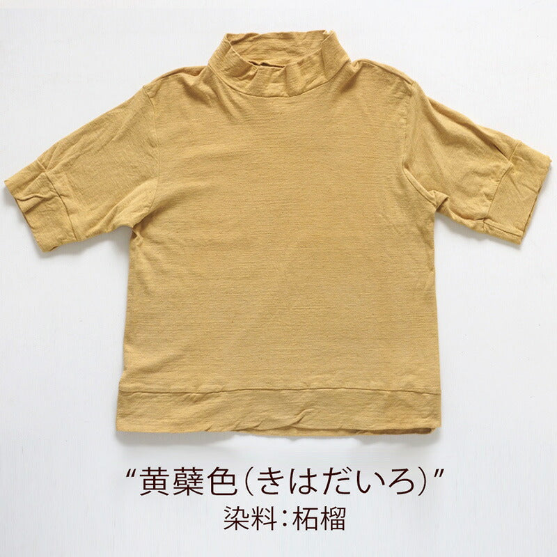 [12 colors] Hand-dyed Meya Loop-knit Tenjiku Organic Cotton Natural Dyed High Neck Cut and Sewn Half Sleeve Women's [KT004] 