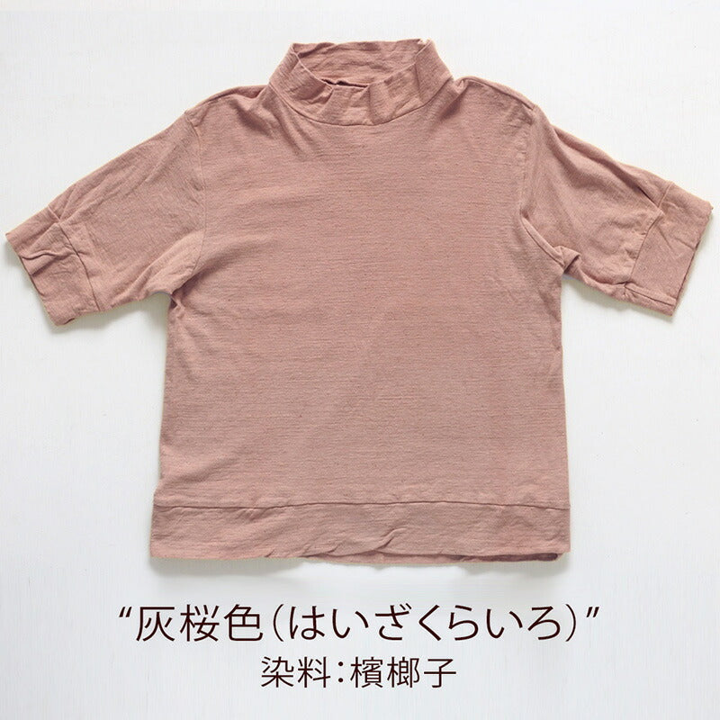[12 colors] Hand-dyed Meya Loop-knit Tenjiku Organic Cotton Natural Dyed High Neck Cut and Sewn Half Sleeve Women's [KT004] 