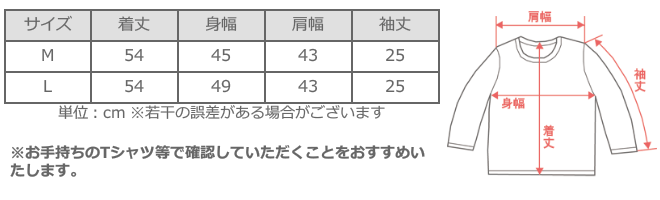 [12 colors] Hand-dyed Meya Loop-knit Tenjiku Organic Cotton Natural Dyed High Neck Cut and Sewn Half Sleeve Women's [KT004] 