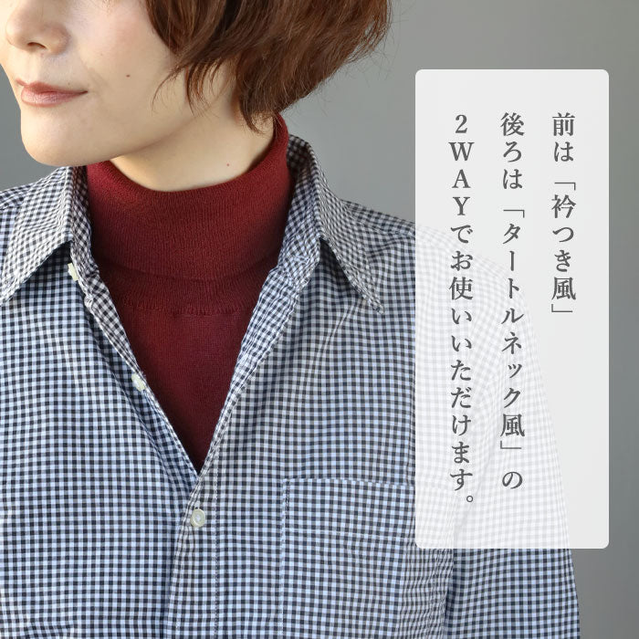 SAIFUKU(サイフク) 226(つつむ) くびをつつむ 2WAY つけ衿 ウール [KU-03-20002-00] レディース 新潟県 五泉市 五泉ニット ブランド