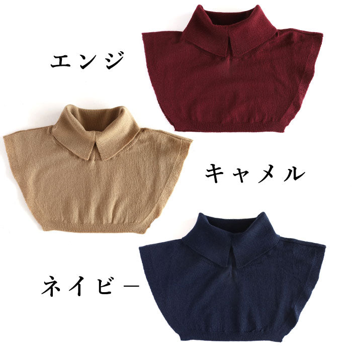 226 (Tsutsumu) 2WAY Collar Wool [KU-03-20002-00] Ladies Niigata Prefecture Gosen City Gosen Knit Brand 