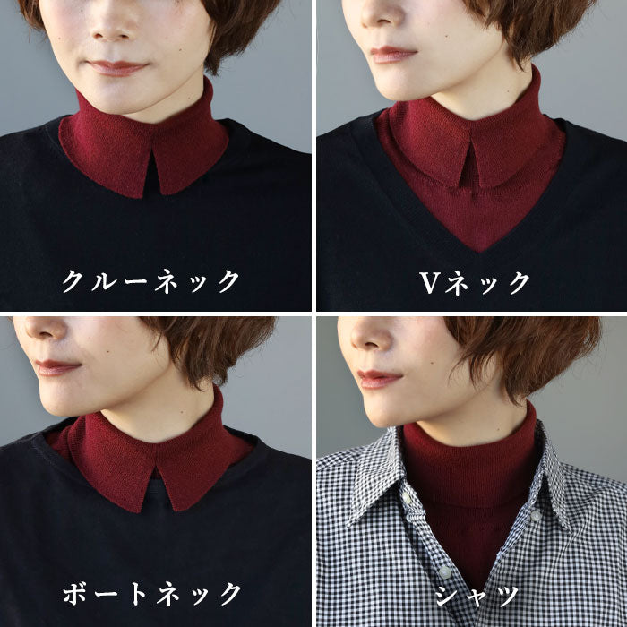 SAIFUKU(サイフク) 226(つつむ) くびをつつむ 2WAY つけ衿 ウール [KU-03-20002-00] レディース 新潟県 五泉市 五泉ニット ブランド