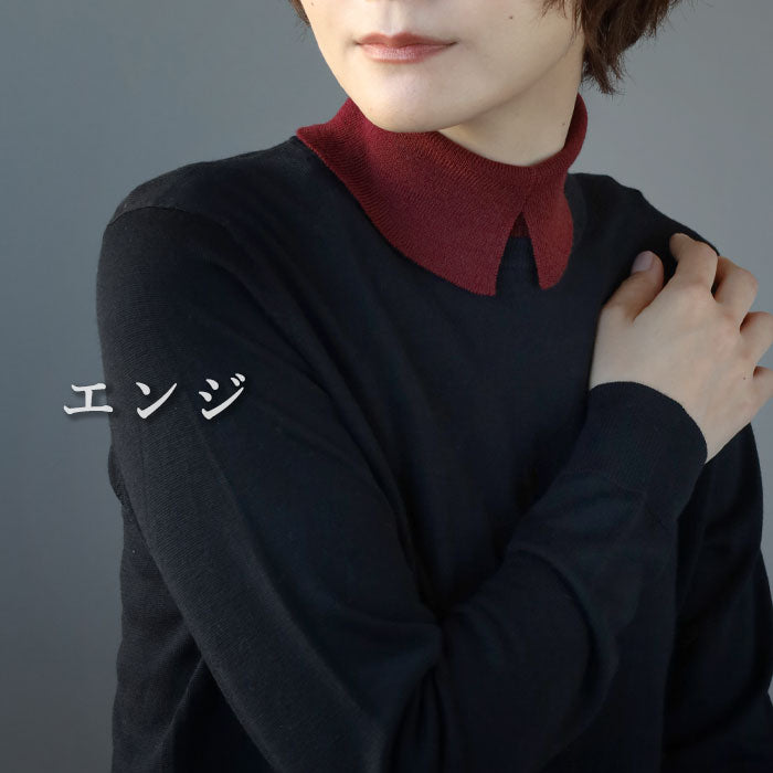 SAIFUKU(サイフク) 226(つつむ) くびをつつむ 2WAY つけ衿 ウール [KU-03-20002-00] レディース 新潟県 五泉市 五泉ニット ブランド