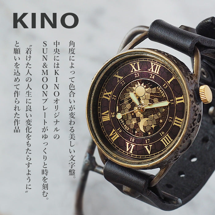KINO Handmade Watch Change World SUN &amp; MOON Black [L-13-BK] 