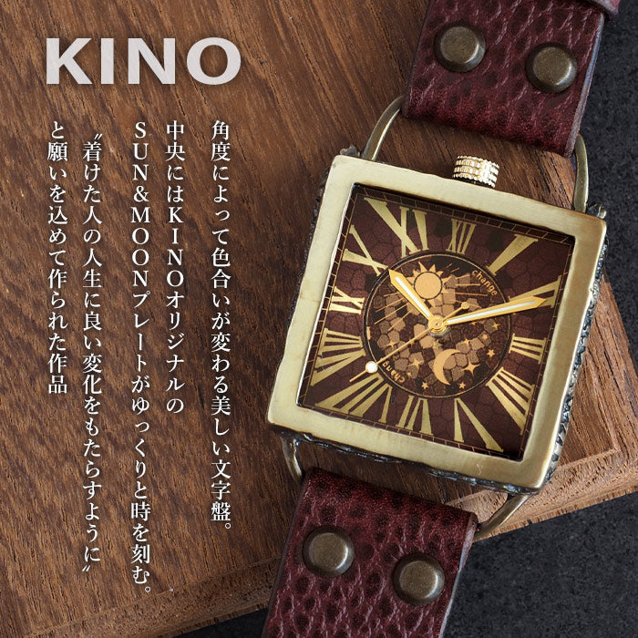 KINO Handmade Watch Change World SUN &amp; MOON Square Brass Wine Brown [L-17-WBR]