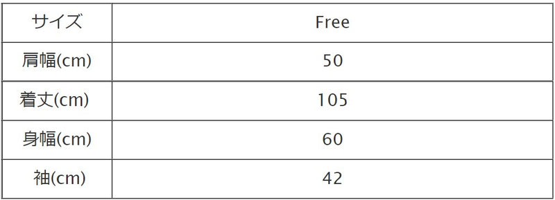 graphzero Butcher Dress Dryek Ladies Free Size [La-BTOP-0107]