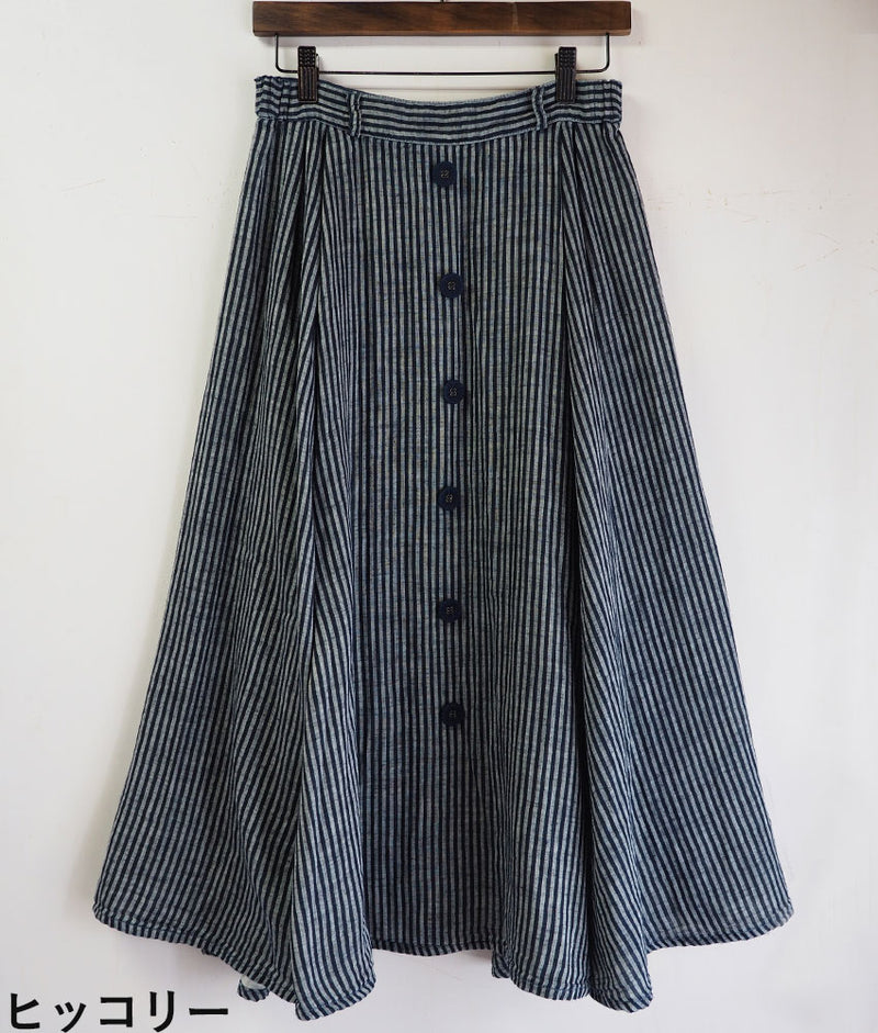 [2 patterns] graphzero Covered Button Flare Skirt Border Hickory [La-CBFSK-0404]
