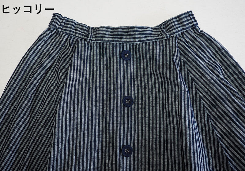 [2 patterns] graphzero Covered Button Flare Skirt Border Hickory [La-CBFSK-0404]