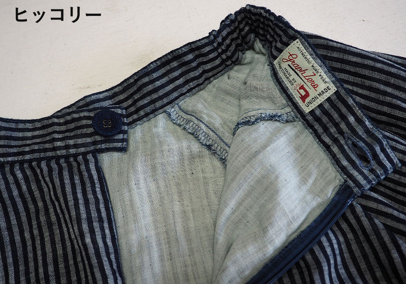 [2 patterns] graphzero Covered Button Flare Skirt Border Hickory [La-CBFSK-0404]