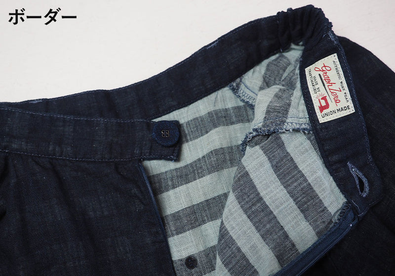 [2 patterns] graphzero Covered Button Flare Skirt Border Hickory [La-CBFSK-0404]