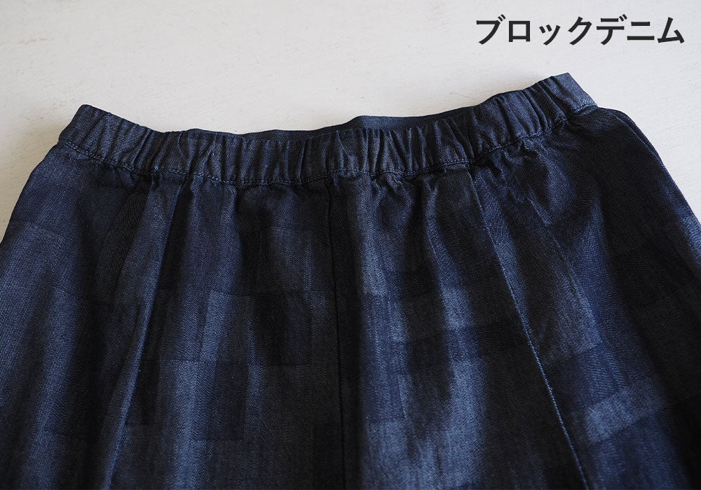 [2 patterns] graphzero escargot skirt 5 oz denim indigo [La-EGSK-0403] Okayama Kurashiki Kojima jeans denim brand mermaid skirt long skirt